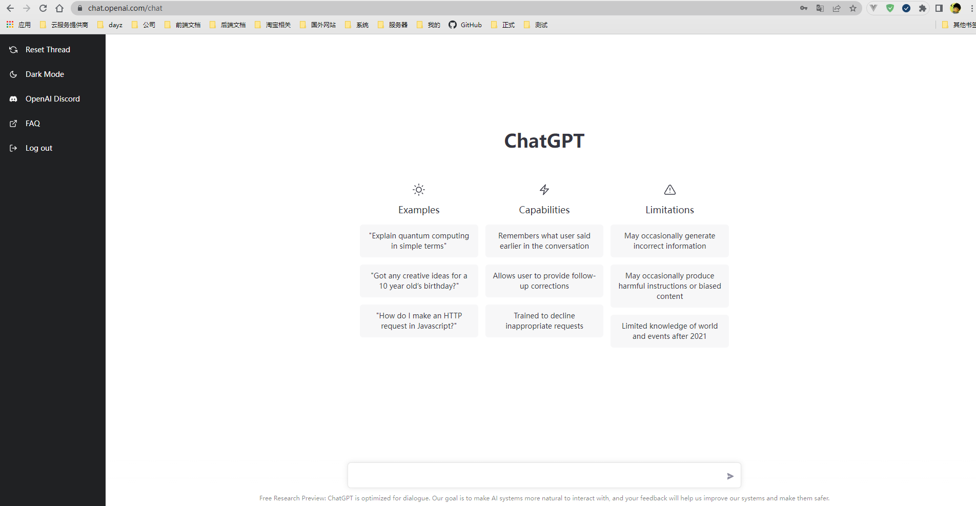 [ChatGPT] 使用Python对接OpenAi APi 实现智能QQ机器人(三) - 搭建QQ机器人 - Lucent's Blog